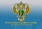"РАСХОДНИК" - официальный сайт муниципального образования "Калиновское сельское поселение"